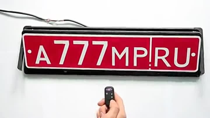 Номер перевертыш license plate flipper  a777mp.ru №01