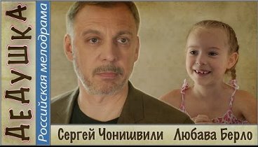 СЕРИАЛЫ