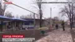 ВСУ обстреляли детский сад и перинатальный центр в Первомайс...