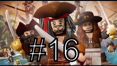 [PS3]LEGO Pirates Of The Caribbean. Прохождение #16 «Центр Л...