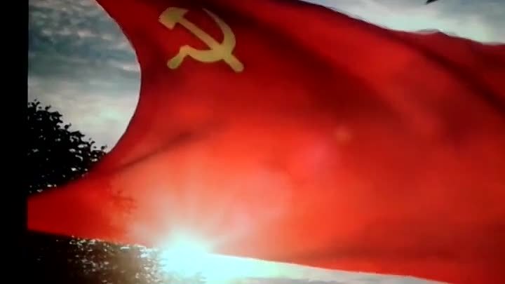 Флаг и Гимн СССР