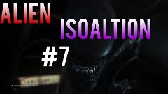 Alien Isolation Part 7- Frightening Terror.