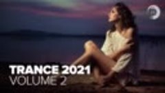 TRANCE (2021) VOL. 2