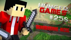 Hunger games # 258 - Обновление MCSG