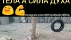 Сила духа