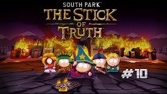 South Park: The Stick of Truth #10 — Мы сломали летающею тар...