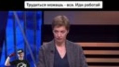 Этот &quot;человек&quot; один из тех, кто находится у руля власти. Мы ...