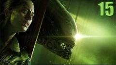 Прохождение Alien: Isolation - 15 часть - Изолировать чужого...