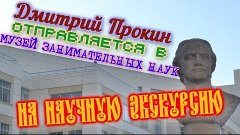 Экскурсия в Библиотеку САФУ