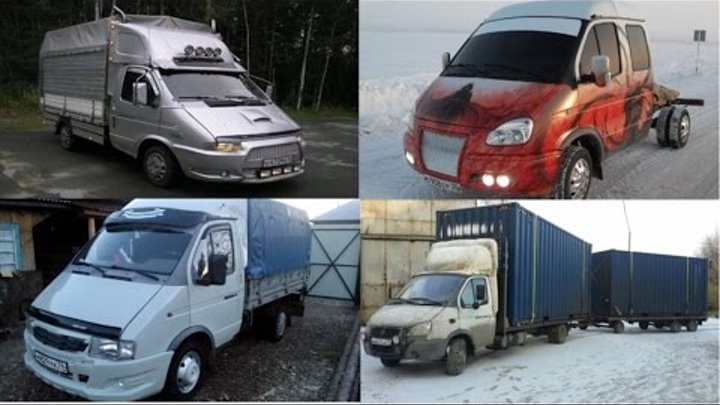 Газель нн бортовая тюнинг Газель нн бортовая тюнинг