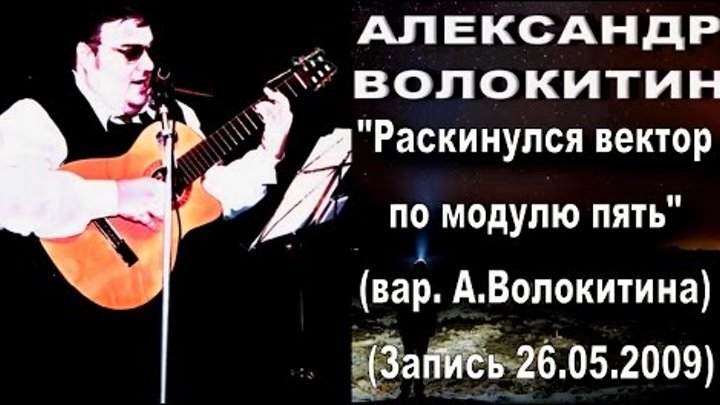 Волокитин александр черногорск фото Волокитин александр черногорск фото