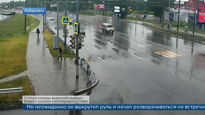 В Хабаровске полицейский спас из-под колес автомобиля трехлетнего ма ...