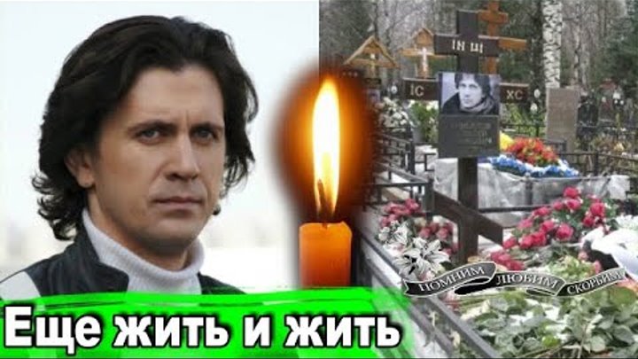 Актер алексей завьялов похороны фото Актер алексей завьялов похороны фото