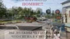 Фильм ЭЧ-1 Боготольская дистанция электроснабжения 