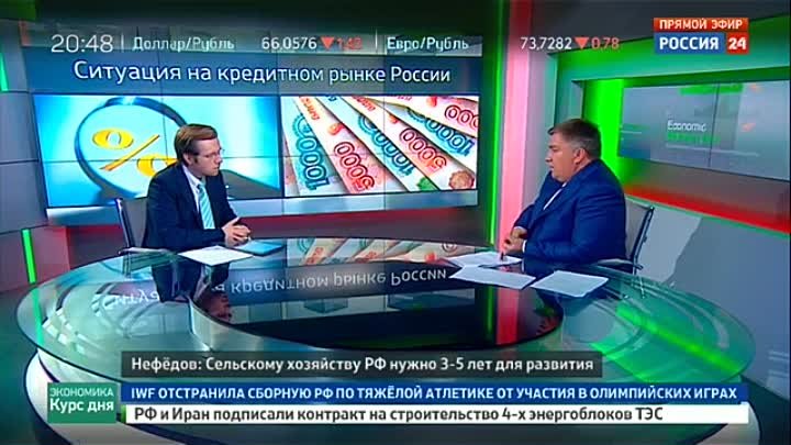 Прямой эфир "Россия-24" с президентом Банка "Югра&quo ...