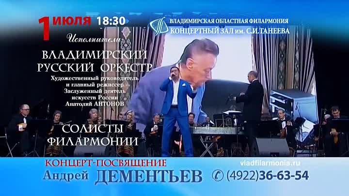 Дементьев ТВ.mp4