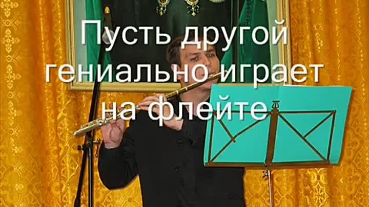 Никогда ни о чем не жалейте