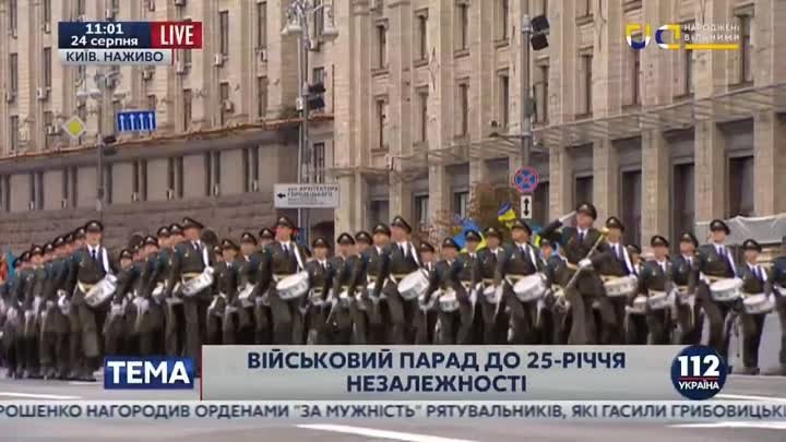 Военный парад. Украина, Киев, Крещатик. 24.08.2016