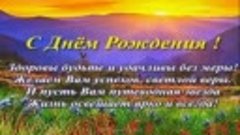 Поздравление С Днём Рождения 48 Лет Мужчине - Красивое Прико...