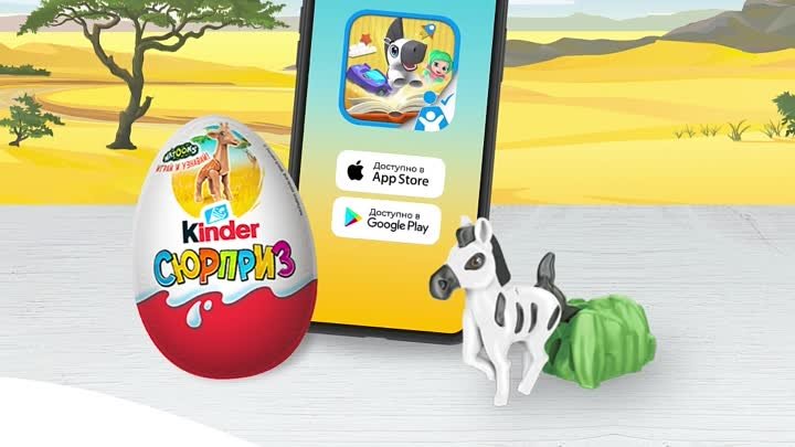 Kinder Natoons - Applaydu