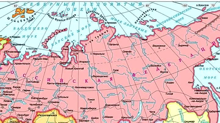Как выглядит россия на карте Как выглядит россия на карте