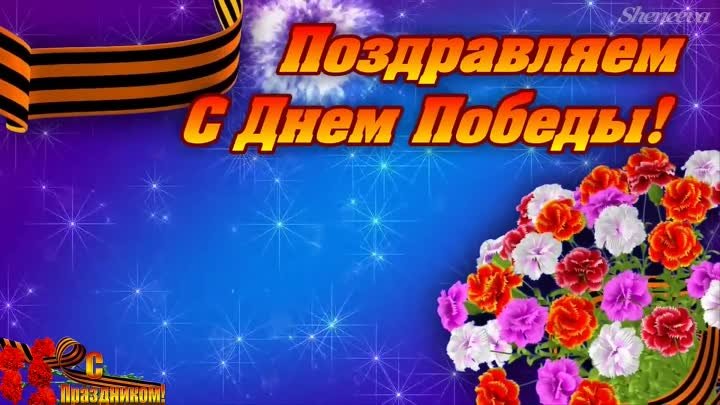 Ты-же, выжил солдат ! Юлия Началова !