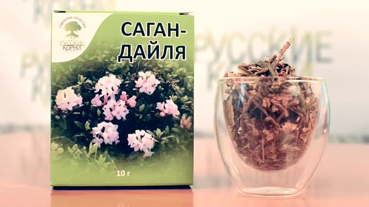 Саган Дайля плюсы и минусы