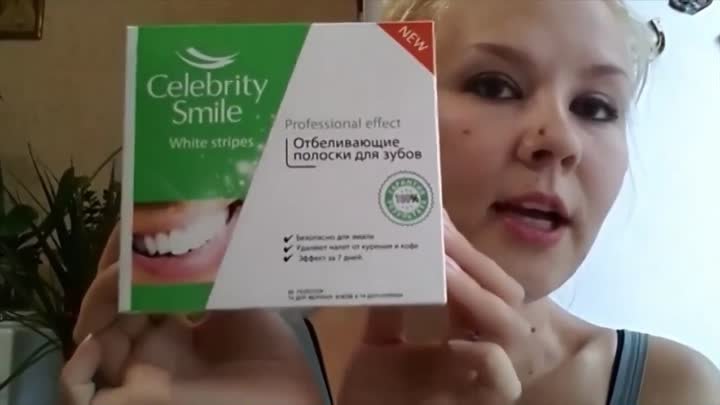 Отбеливающие полоски для зубов Celebrity Smile