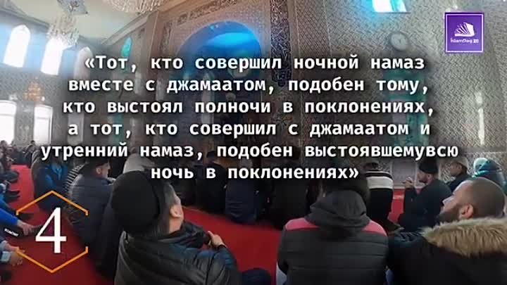 Ночь предопределения в исламе что это. Ночь предопределения в Исламе. Хадисы про ночь предопределения. Намаз в ночь предопределения. Милостыня в ночь предопределения.