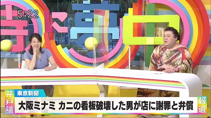 テレビ千鳥 動画 9tsu