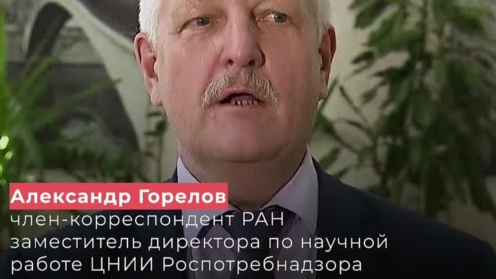 Почему нужно прививаться