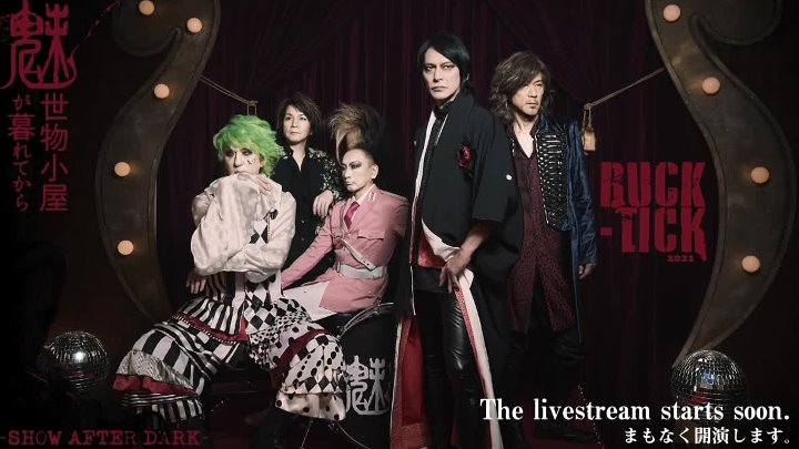 [HD] BUCK-TICK - Misemono-Goya ga Kurete Kara ~SHOW AFTER DARK...