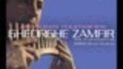 Gheorghe Zamfir - Une heure autour de la Flûte Roumaine