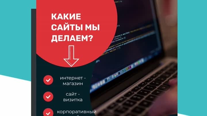 Как посетители узнают о сайте