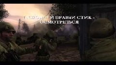 Call of Duty 2 Big Red One Gameplay Played on XBox 360 (Xbox...