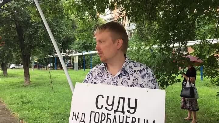 5 июля Краснодар пикет у четвёртого кассационного суда