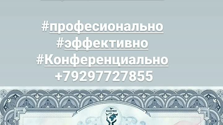 #помощьтелу и #помощьдуше #целитель #биоэнергетик 