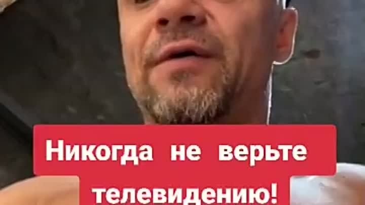 Смотреть всем обязательно!!!