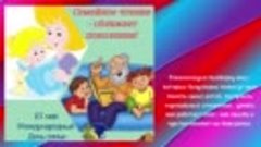 Всей семьей у книжной полки