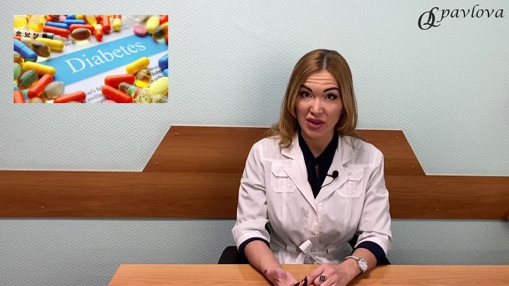 Ольга павлова эндокринолог фото Ольга павлова эндокринолог фото