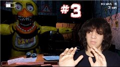 Five Nights At Freddy&#39;s 2 - ЧИКА!? - #3