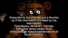 Freddy mystery revealed!/Тайна Фредди раскрыта!