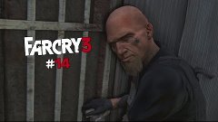 Far Cry 3 - Знакомство с Сэмом | Под прикрытием #14