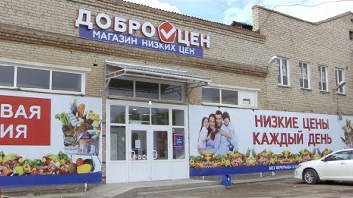 Доброцен дачная ул 59 фото Доброцен дачная ул 59 фото