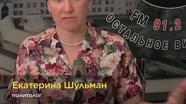 Екатерина Шульман о пропаганде вакцинации