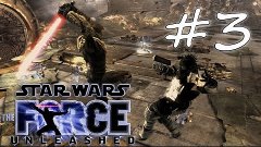 Прохождение Star Wars: The Force Unleashed (PC) #3 - Раксус ...