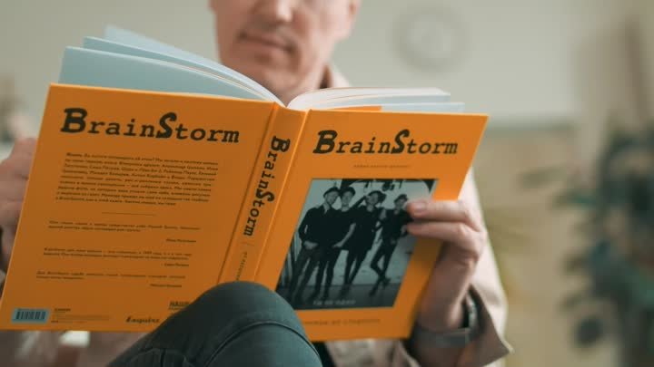 Марис Михельсонс о книге BrainStorm "Ты не один"