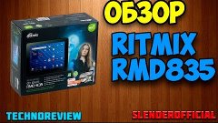 Обзор RitMix RMD-835