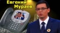 Американские грантоеды Лещенко, Наем и Бутусов,это агенты вл...