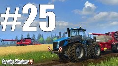 Farming Simulator 15 ч25 - Подготовка к картофелю